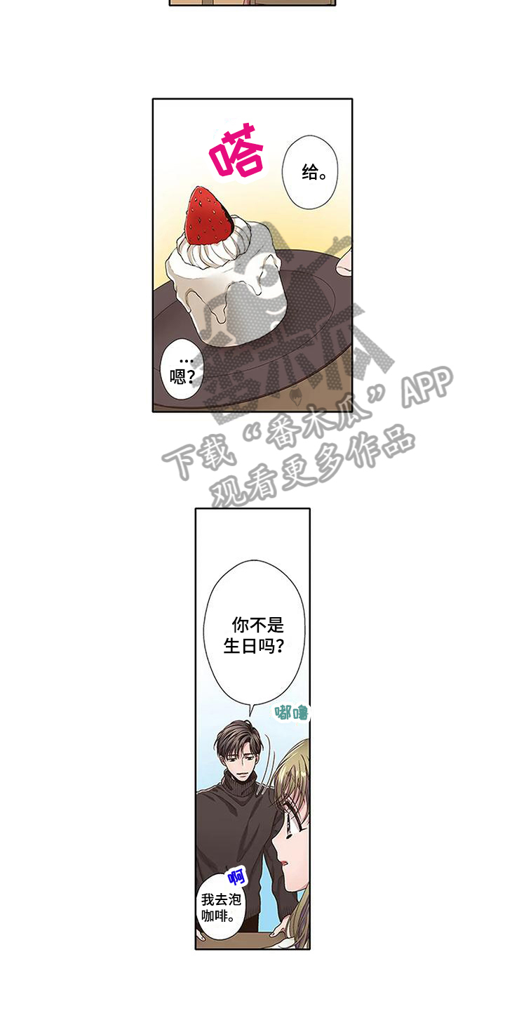 第7章：喜欢10