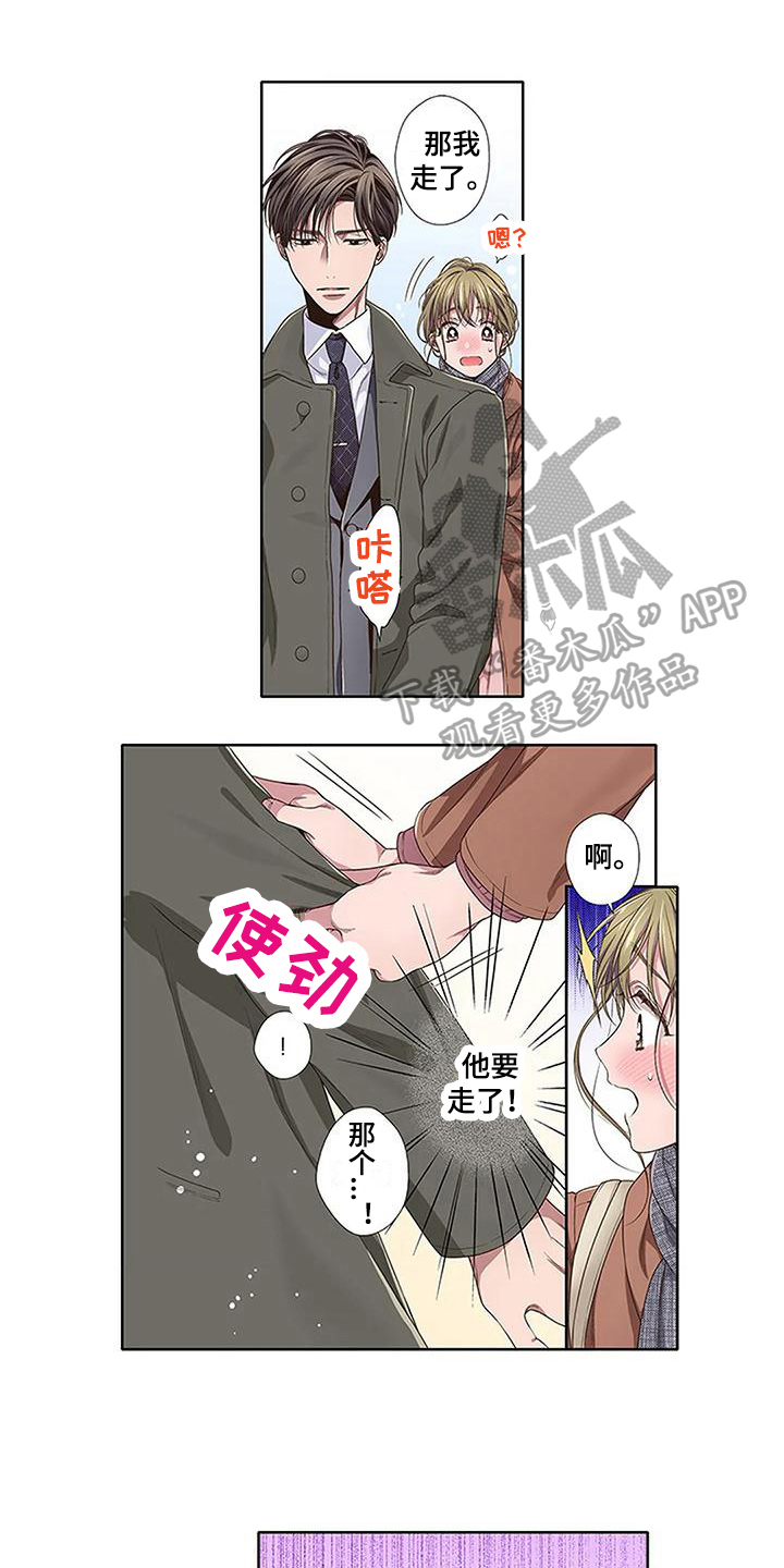 第19章：开心0