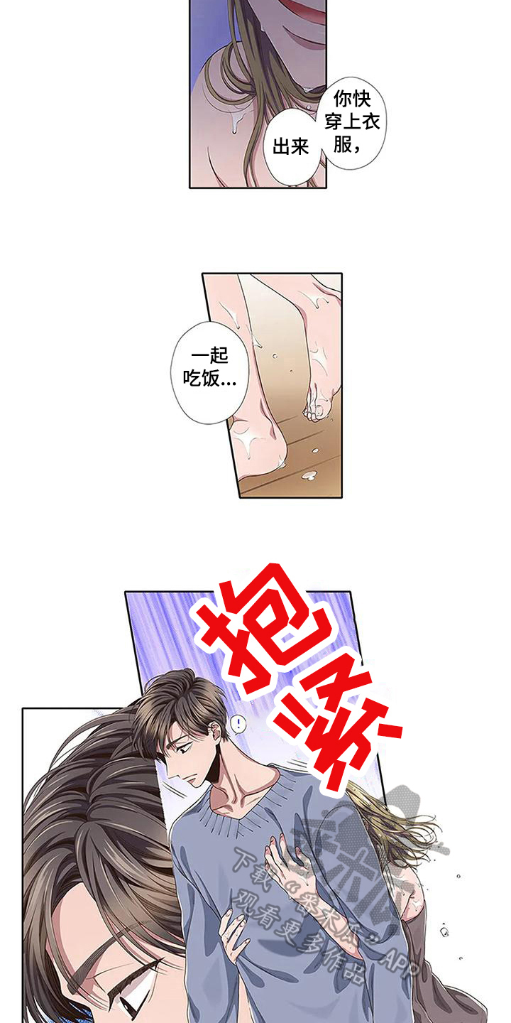 第15章：附身4