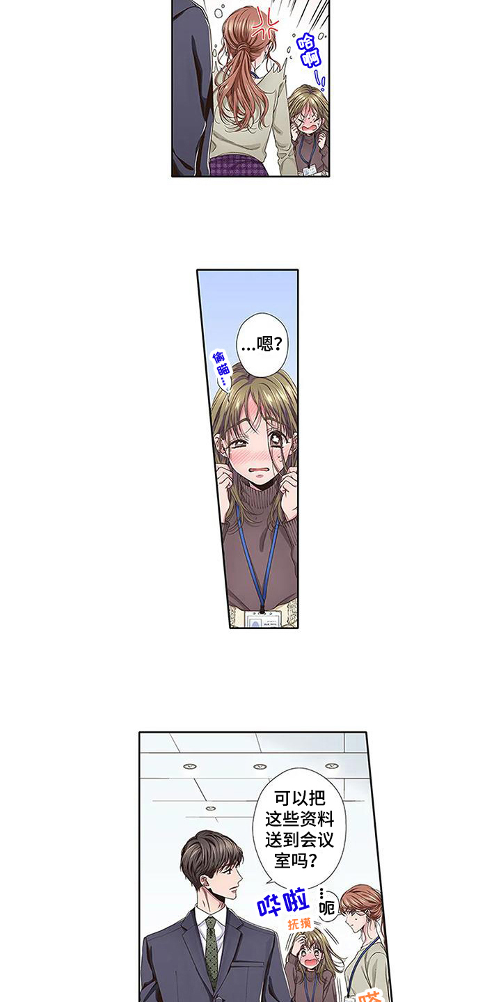 第11章：愧疚11