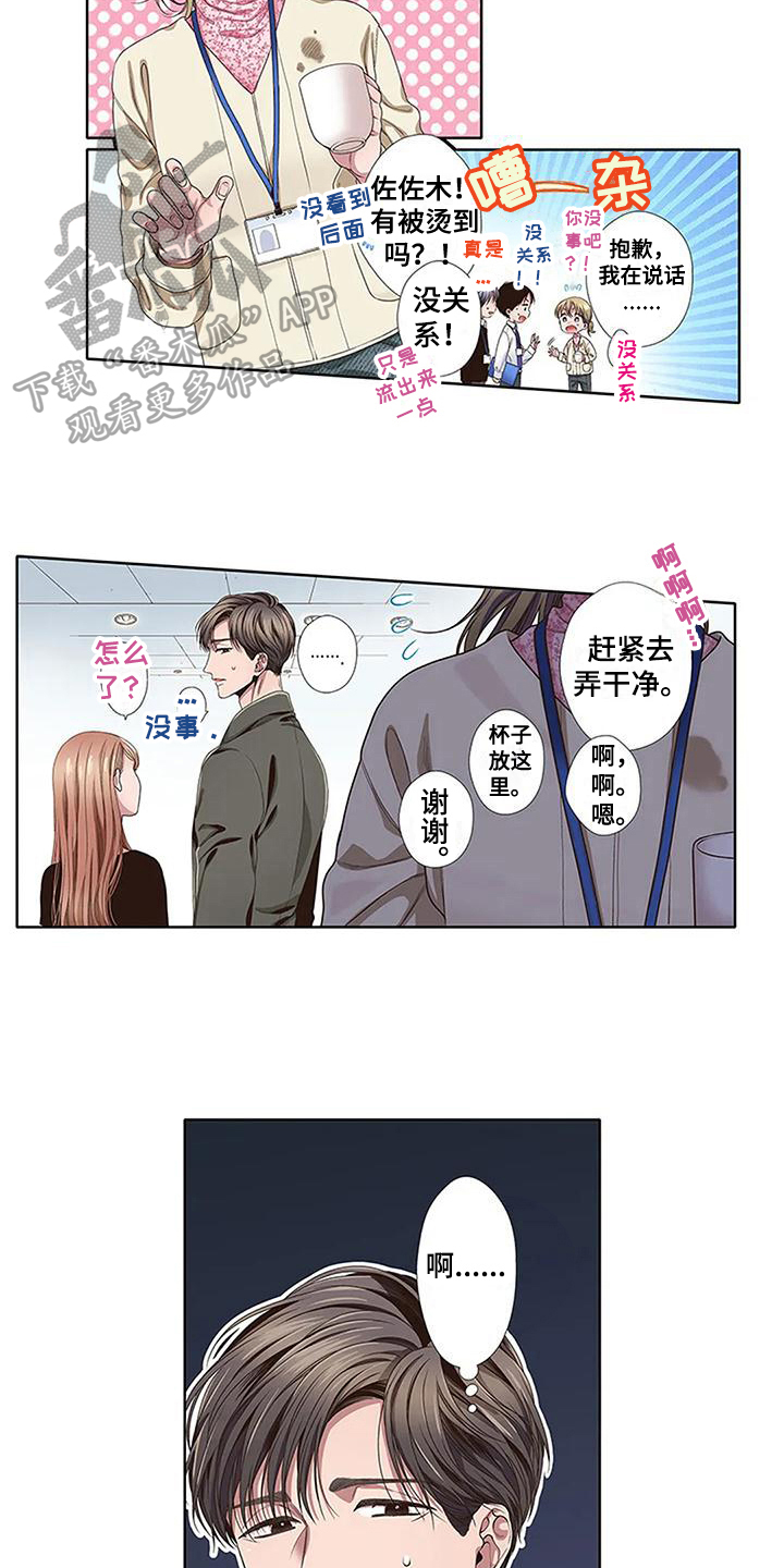 第21章：情人节3