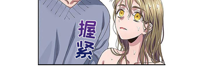 第15章：附身13