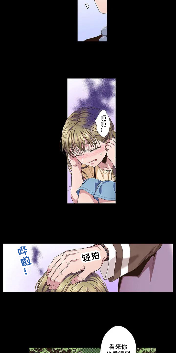 第1章：特别11