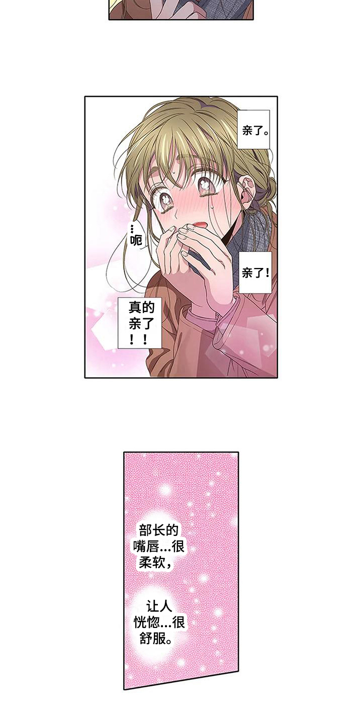 第20章：在意8