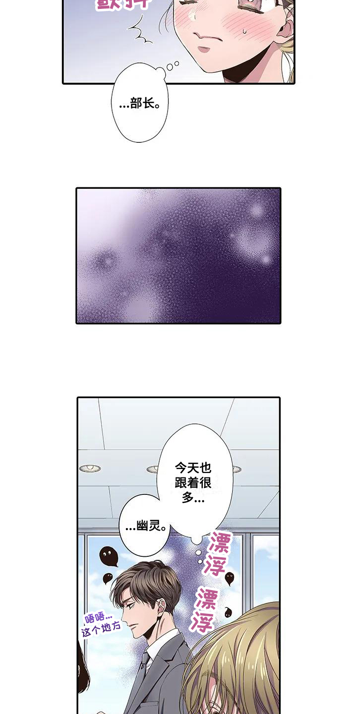 第1章：特别5