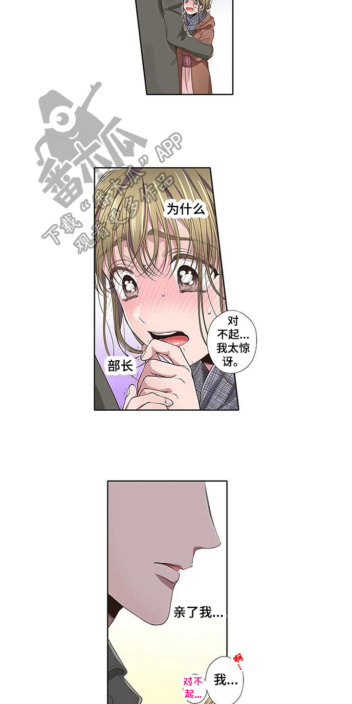 第19章：开心9