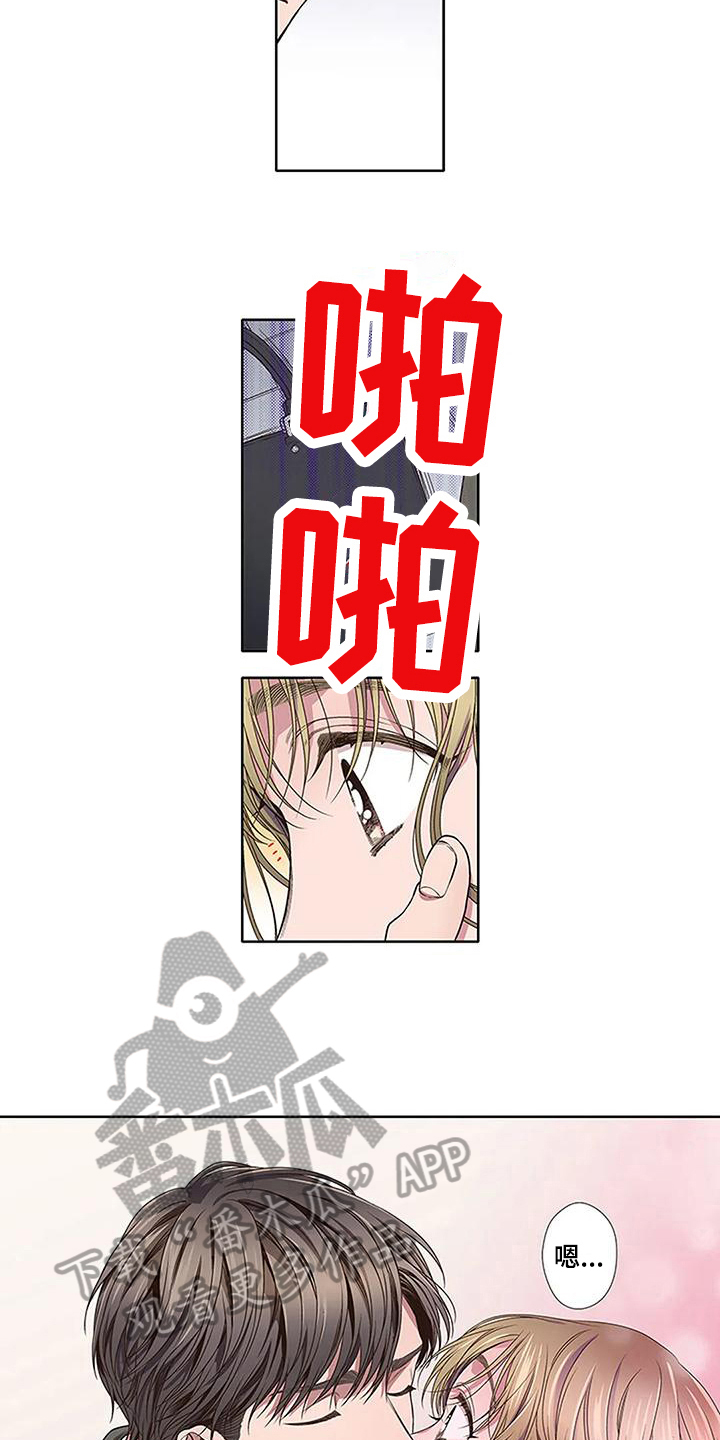 第19章：开心7