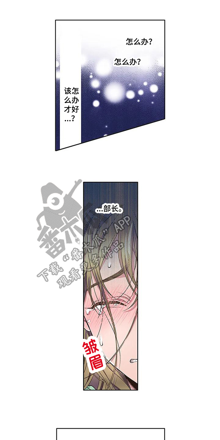 第10章：驱魔0