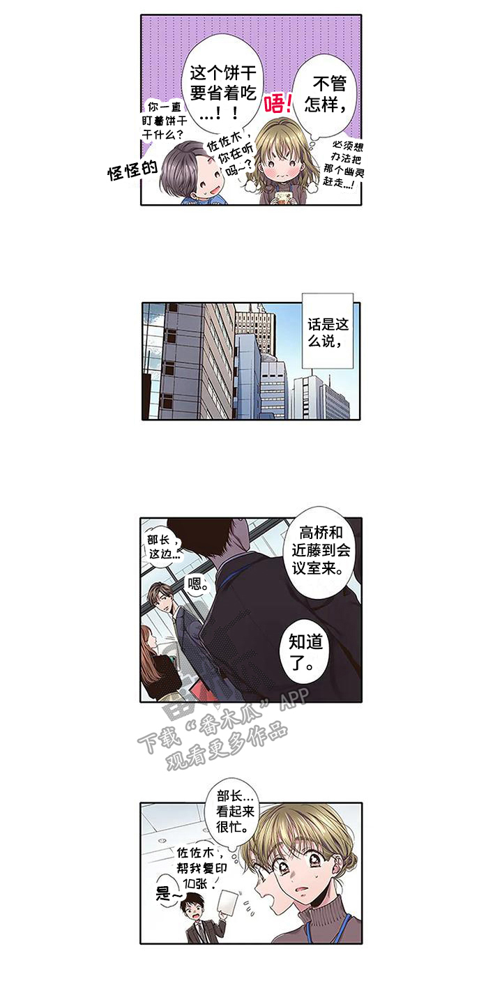 第12章：没有变好10