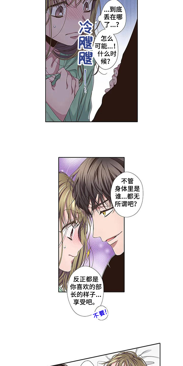 第9章：反抗10