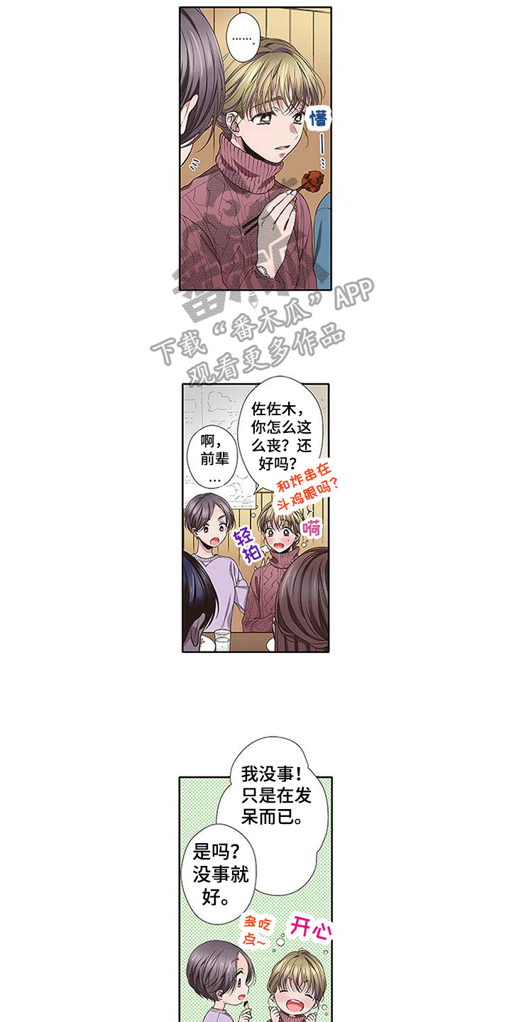 第17章：距离10