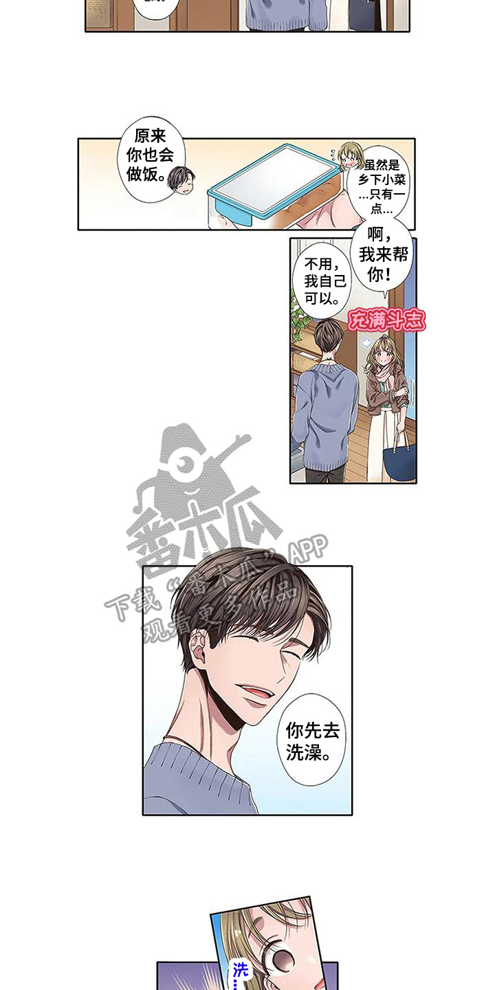 第14章：讨债7