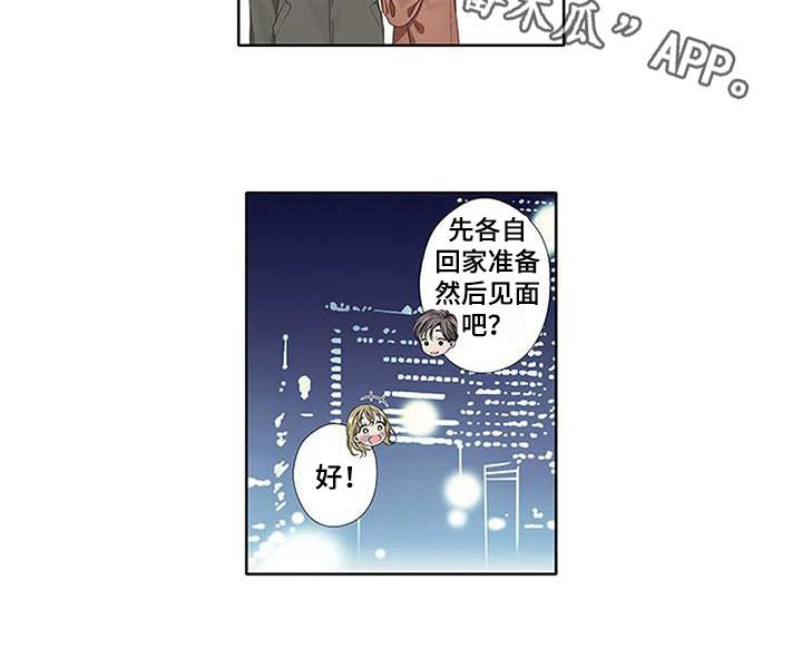 第13章：交换条件12