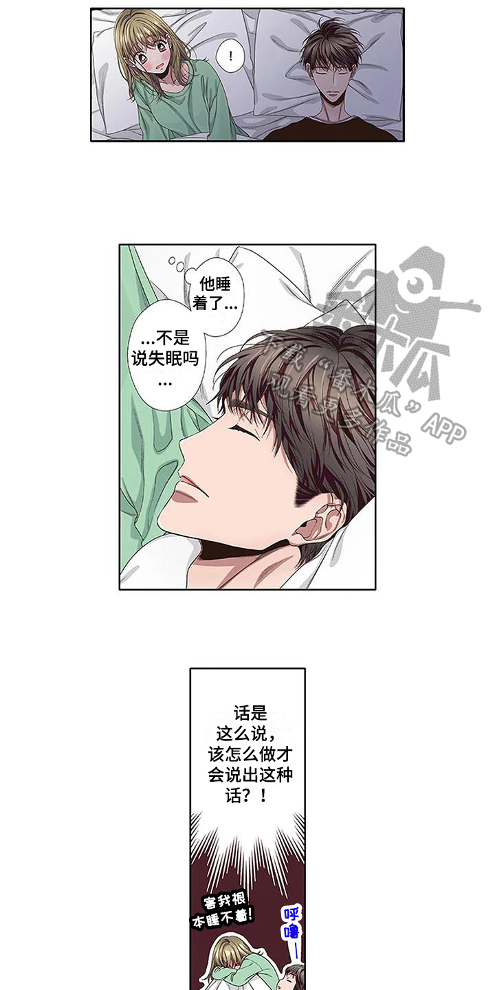 第9章：反抗1