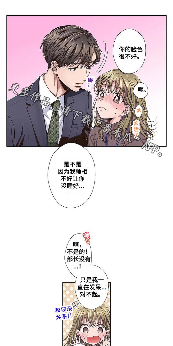 第12章：没有变好0