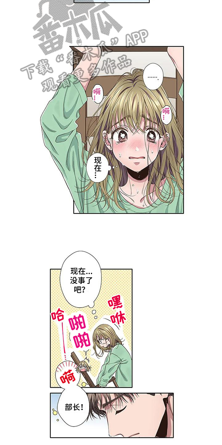 第10章：驱魔6