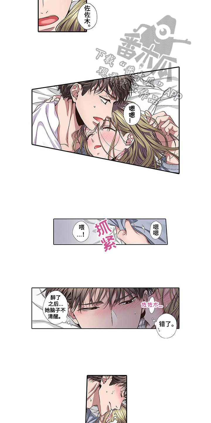 第4章：治疗11