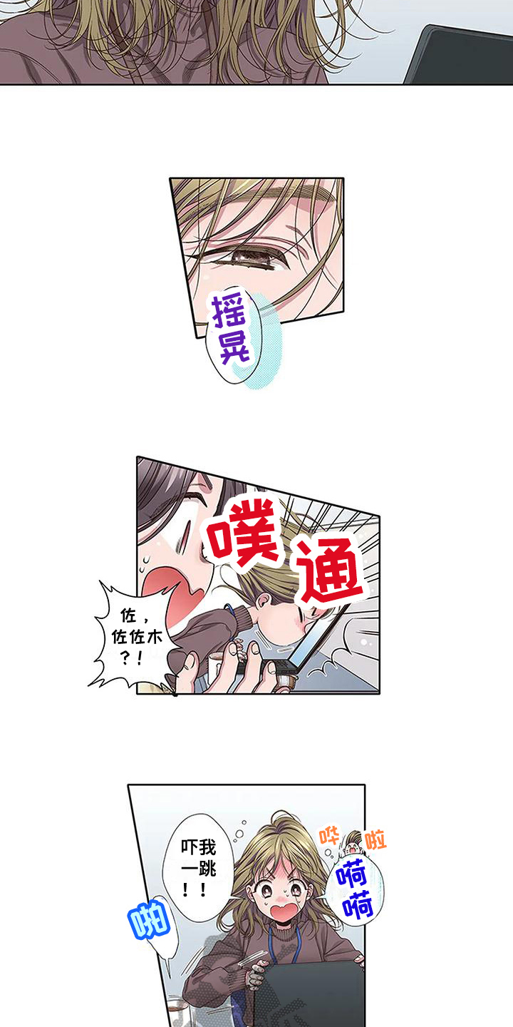 第11章：愧疚8