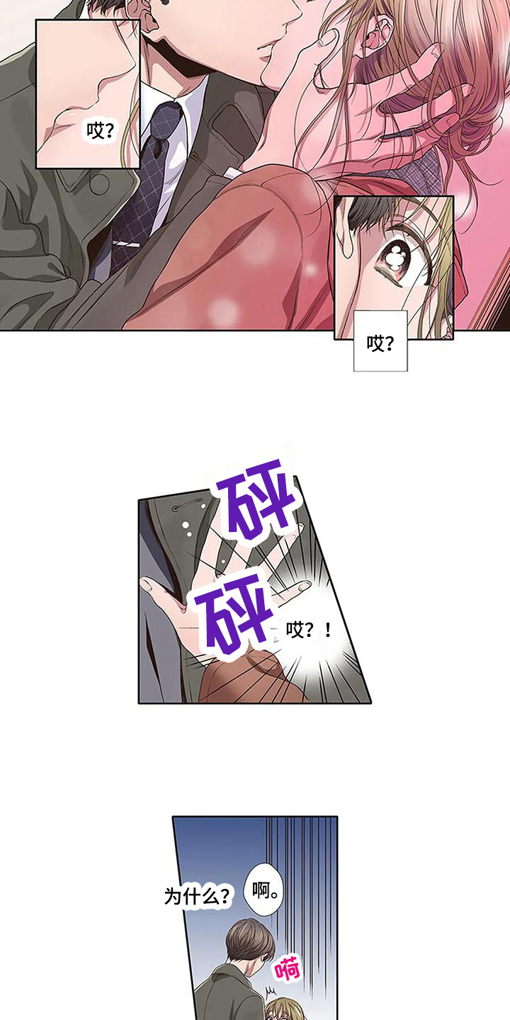 第19章：开心8