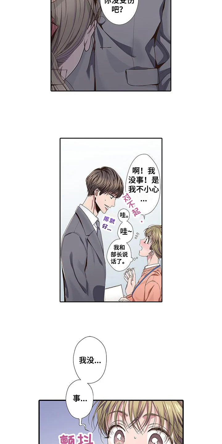 第1章：特别4