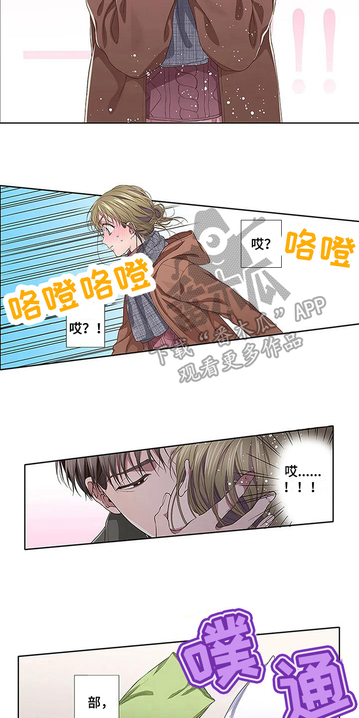 第20章：在意6
