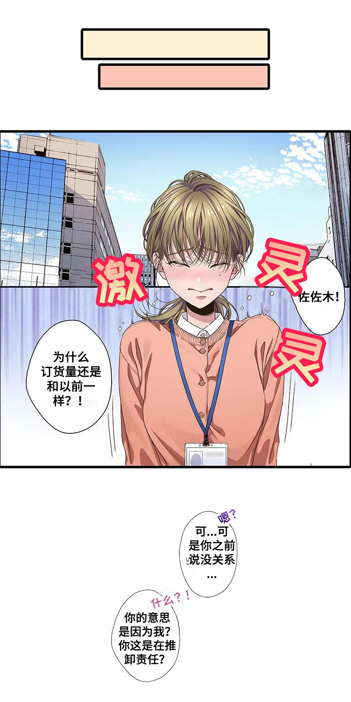第1章：特别0