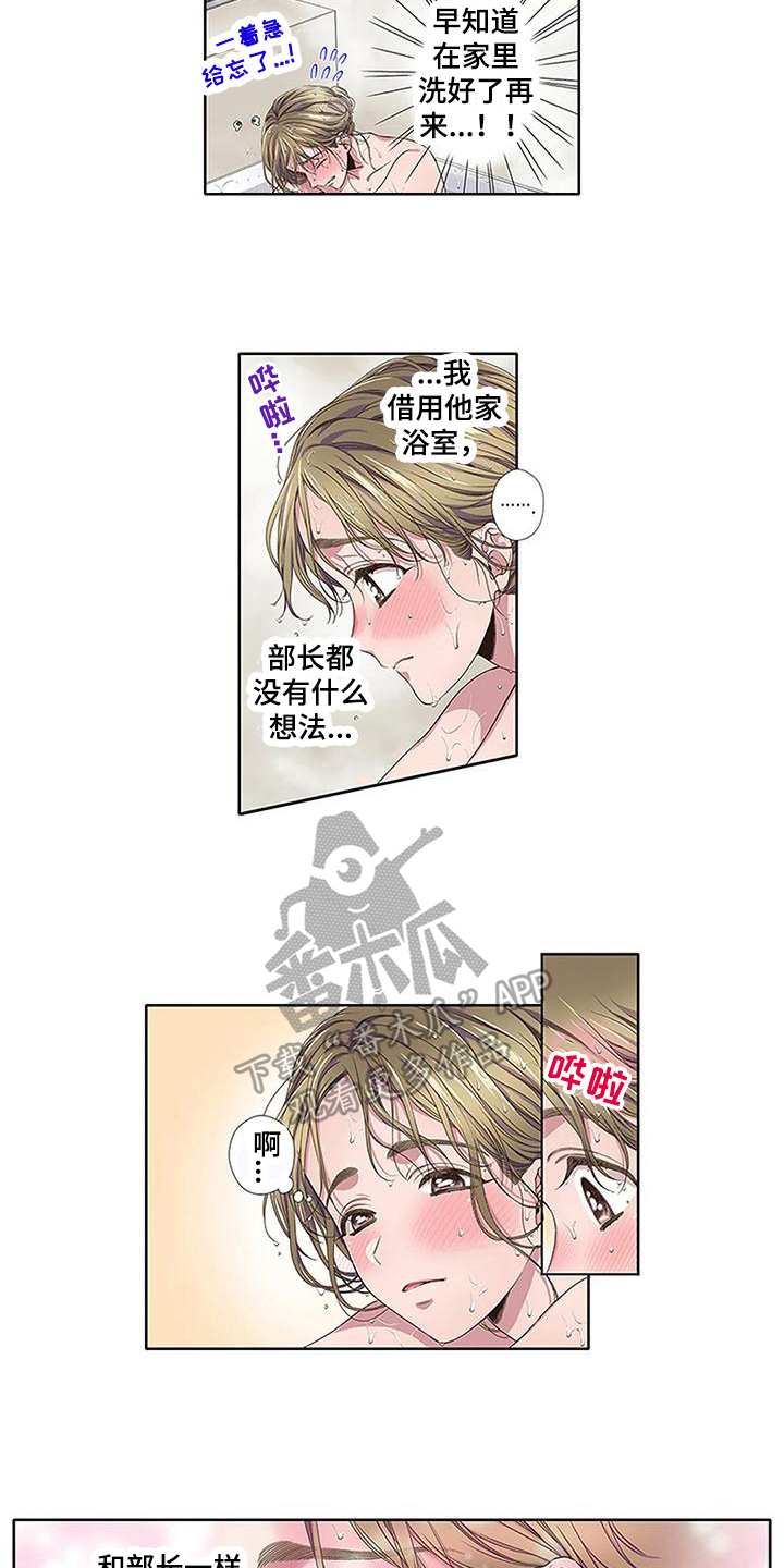 第14章：讨债9