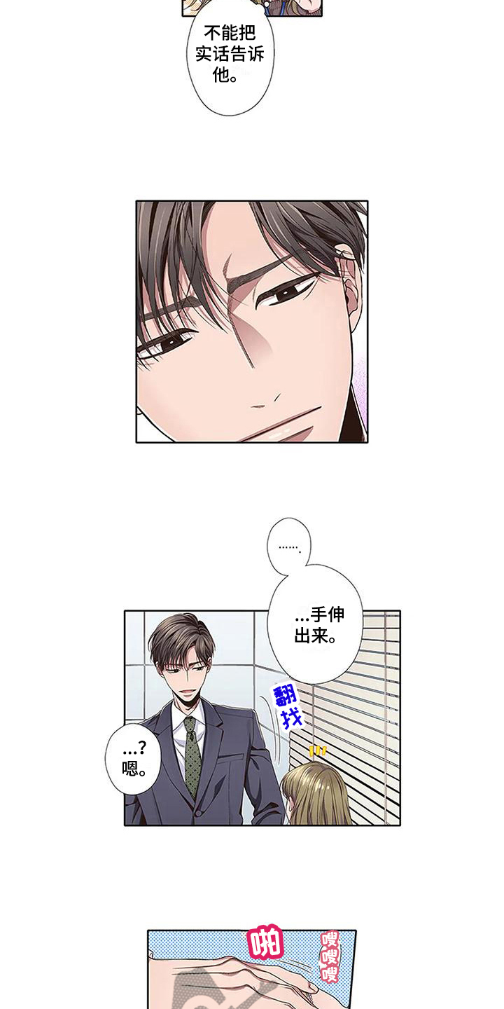 第12章：没有变好1