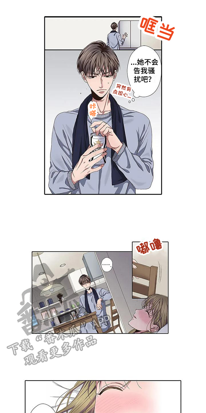 第4章：治疗6