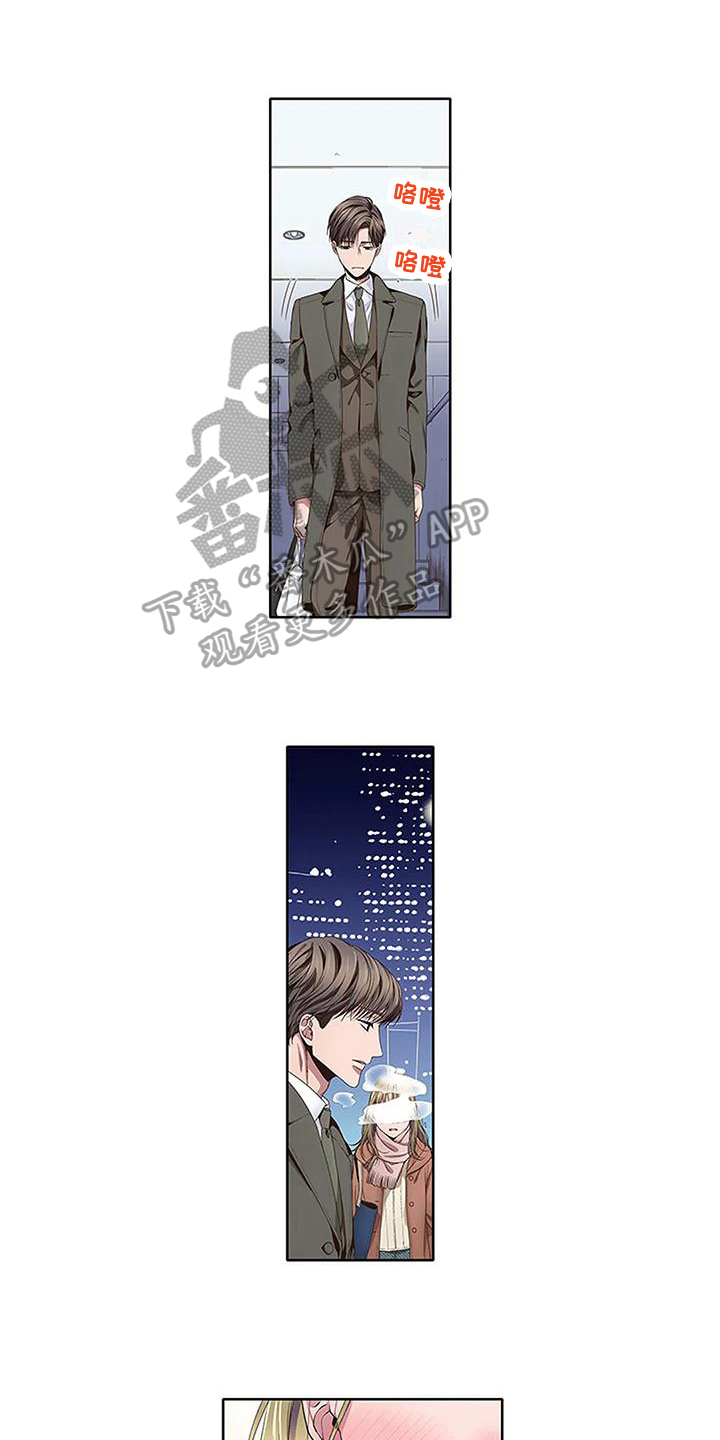 第21章：情人节12