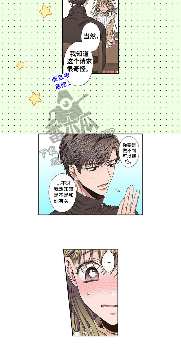 第8章：解释4