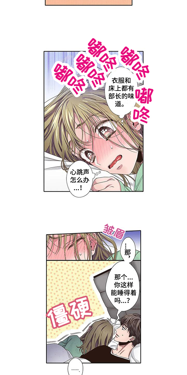 第8章：解释6