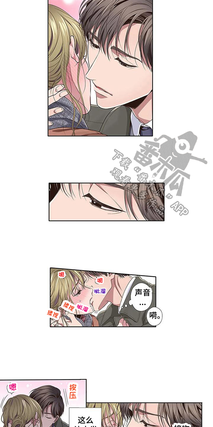 第19章：开心12