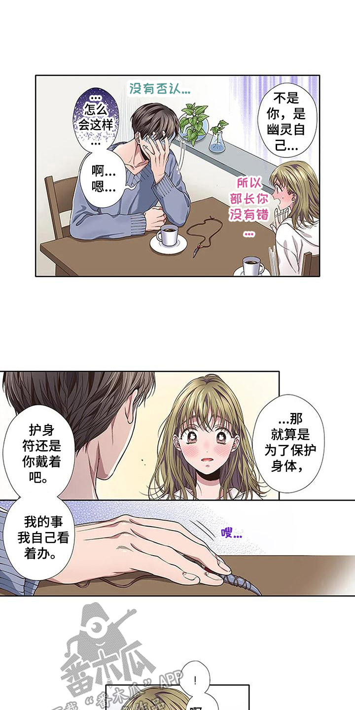第17章：距离4