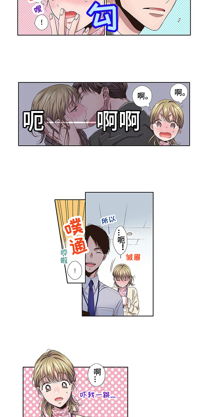 第21章：情人节2