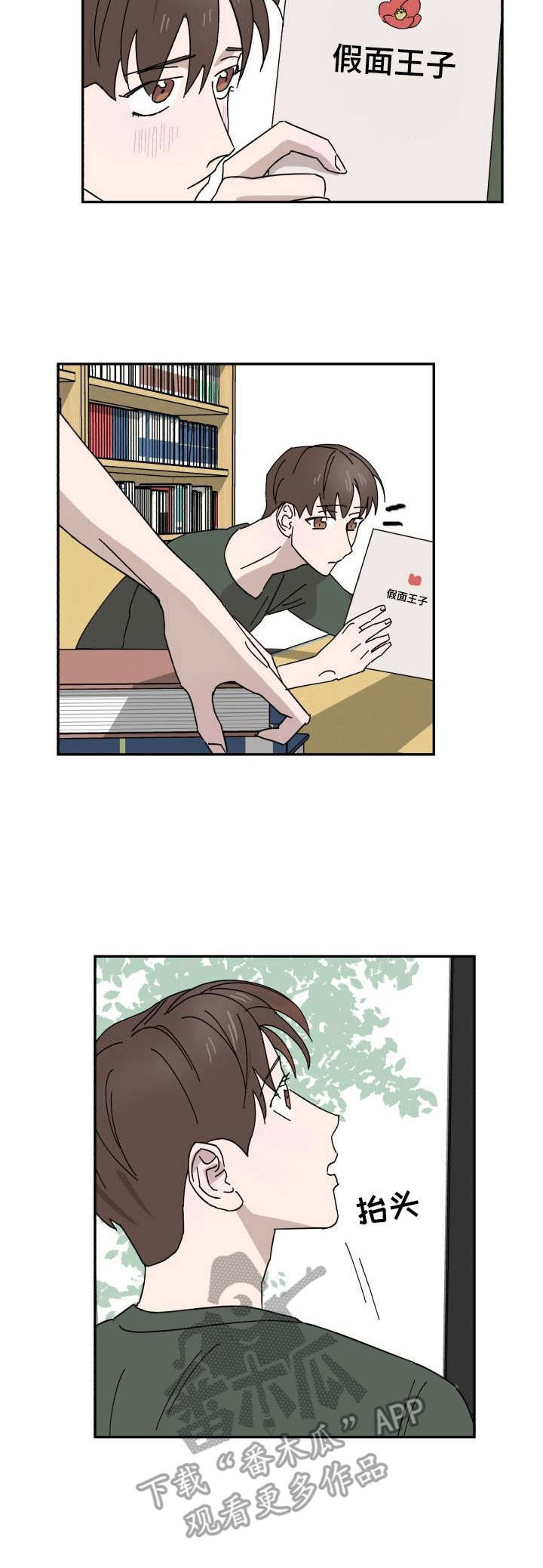 第31章：资料7