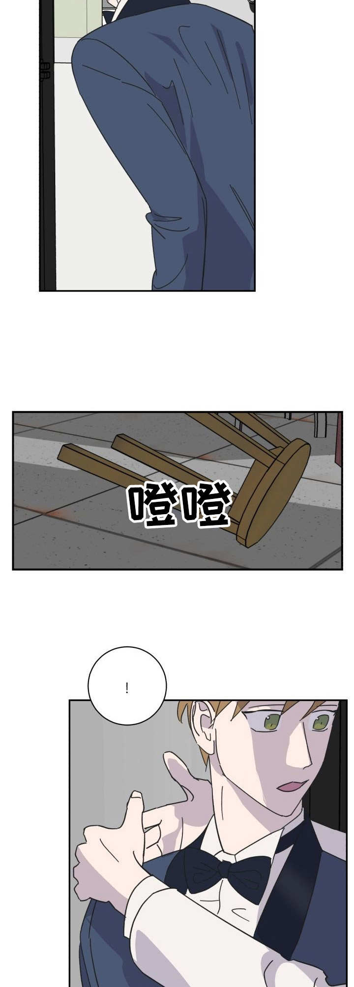 第39章：逃脱5