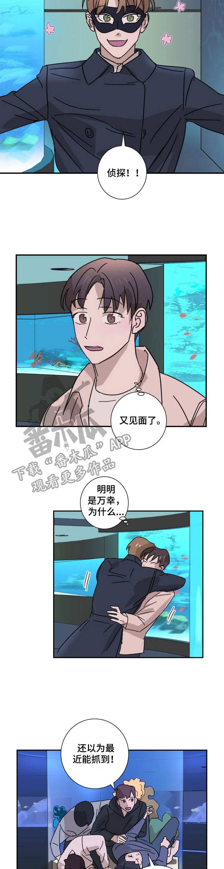 第13章：礼物4