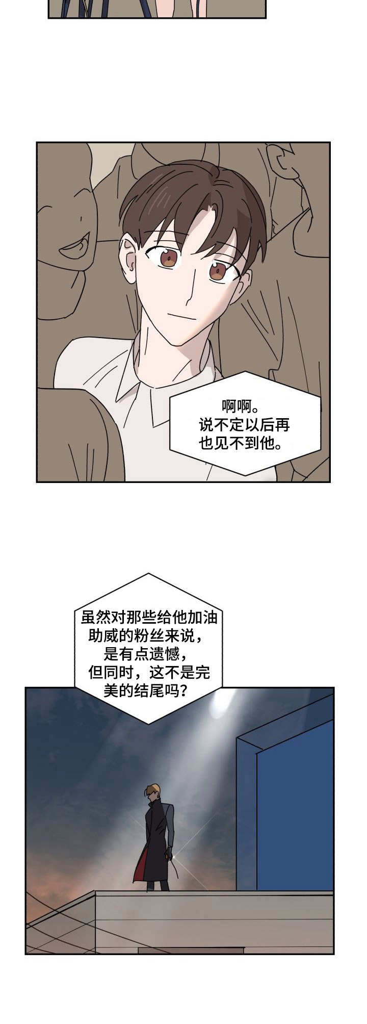 第28章：原点7