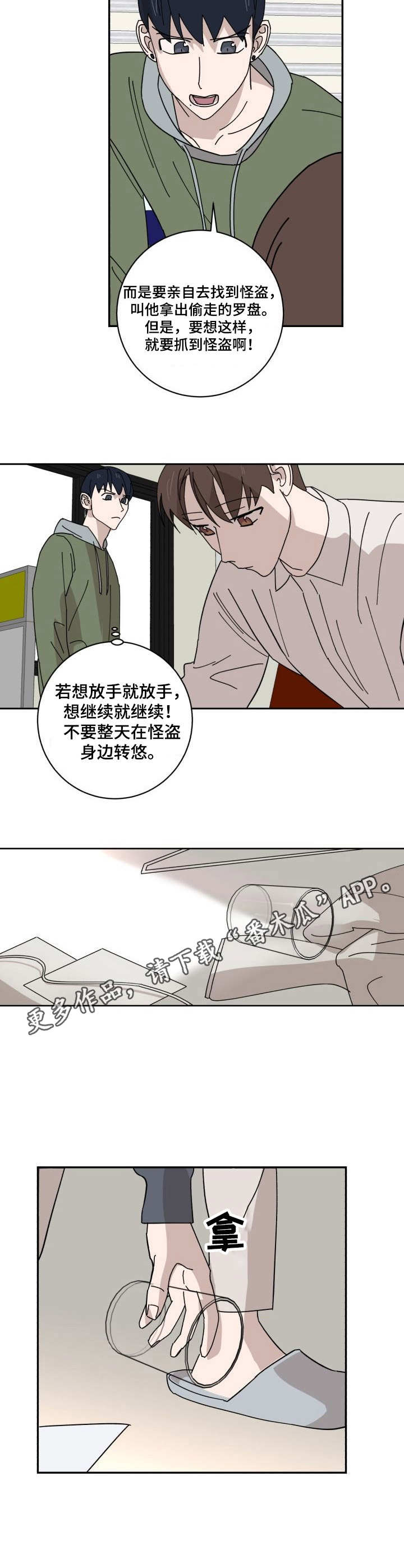 第27章：U盘9
