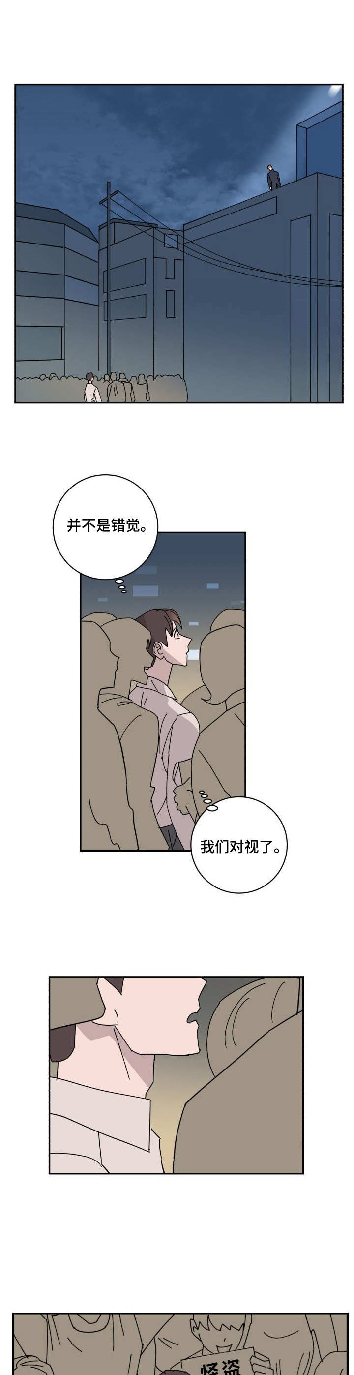 第28章：原点9