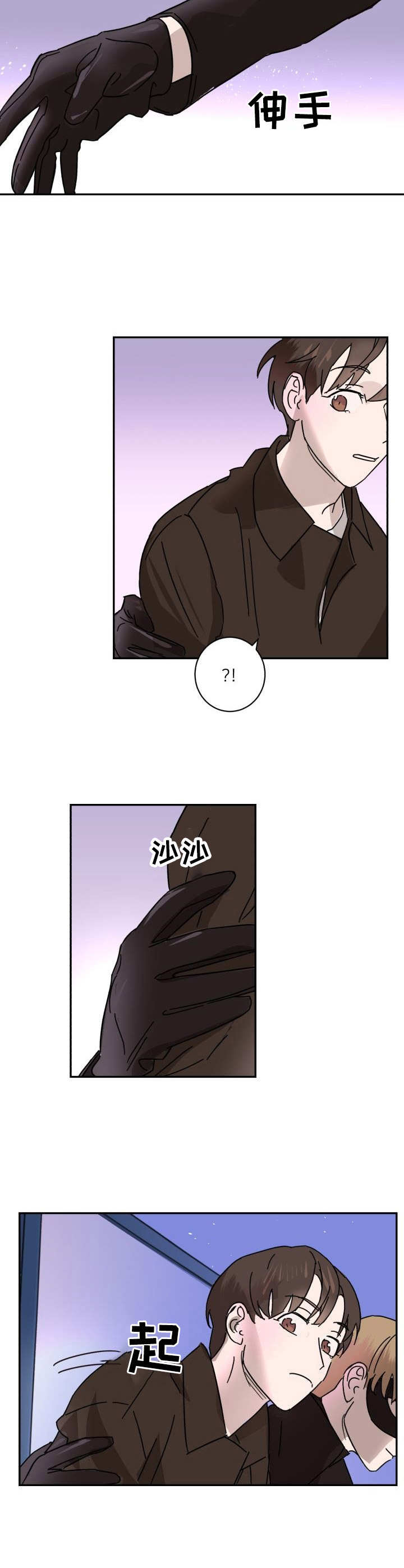 第3章：侠盗7