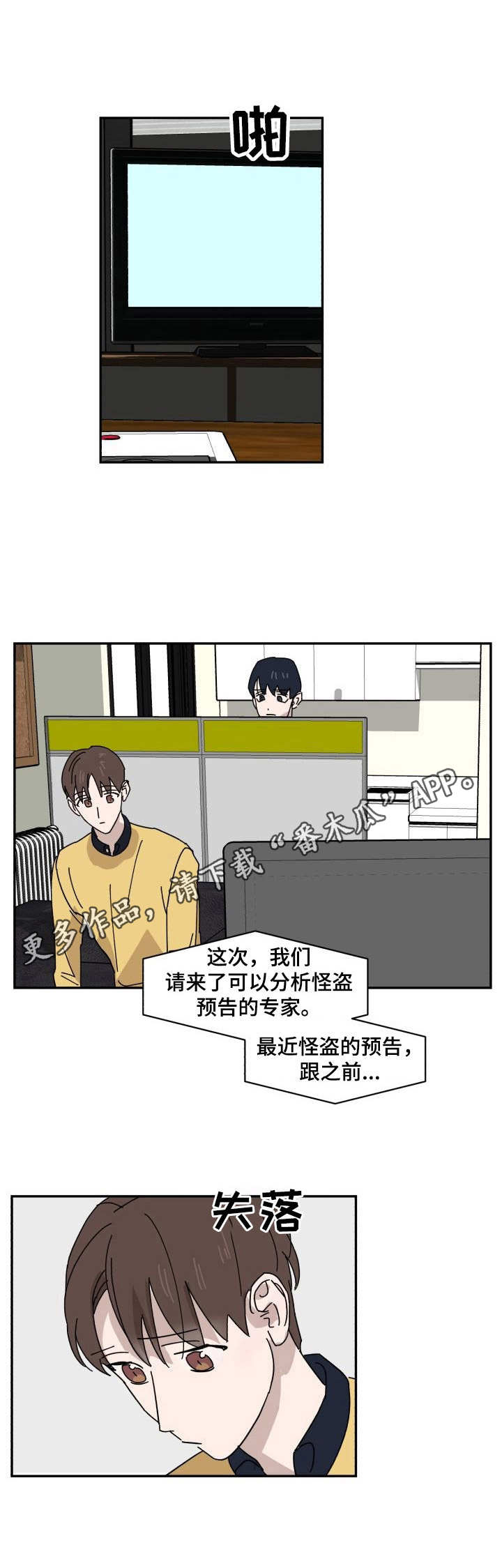第23章：评分8