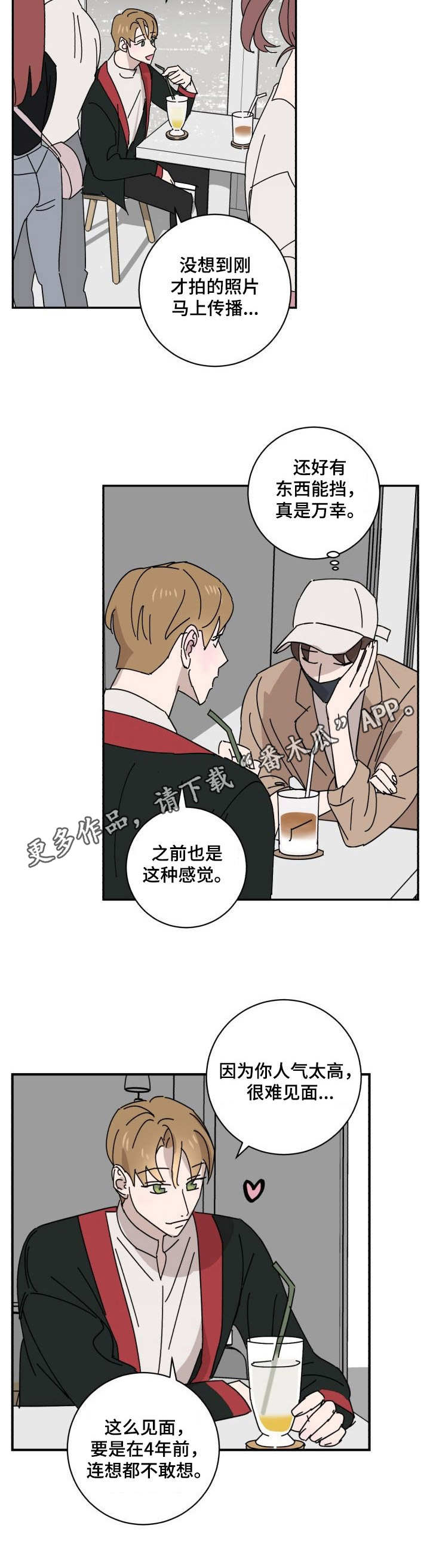 第22章：相思4