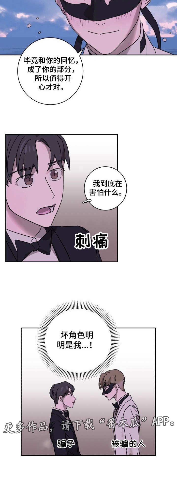 第8章：单纯5