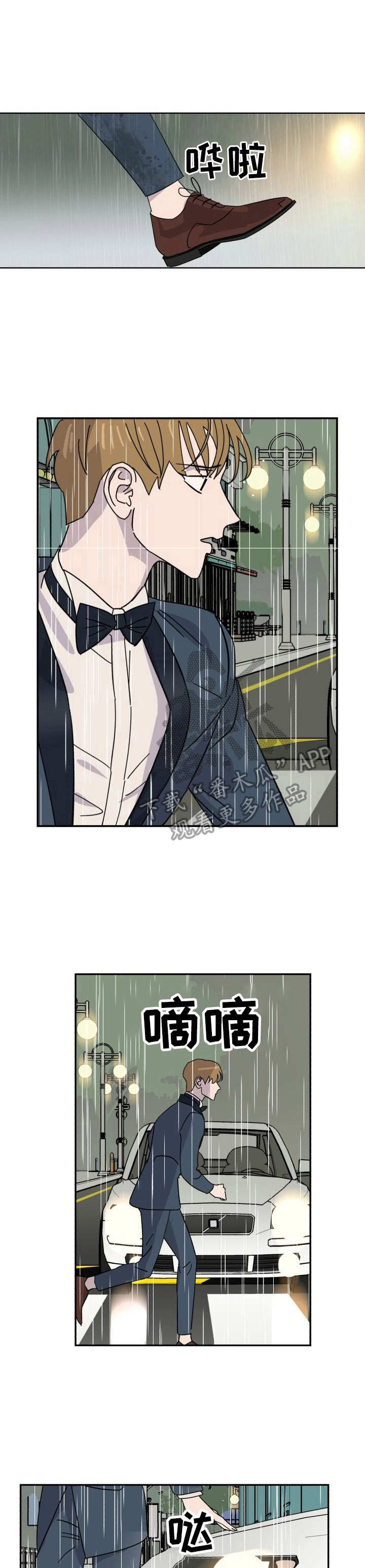 第38章：求助0