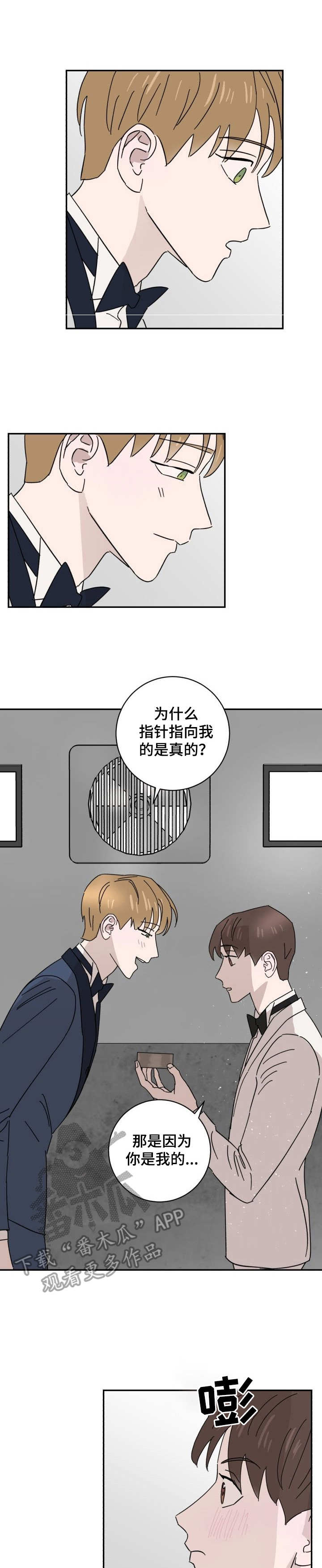 第41章：手铐0