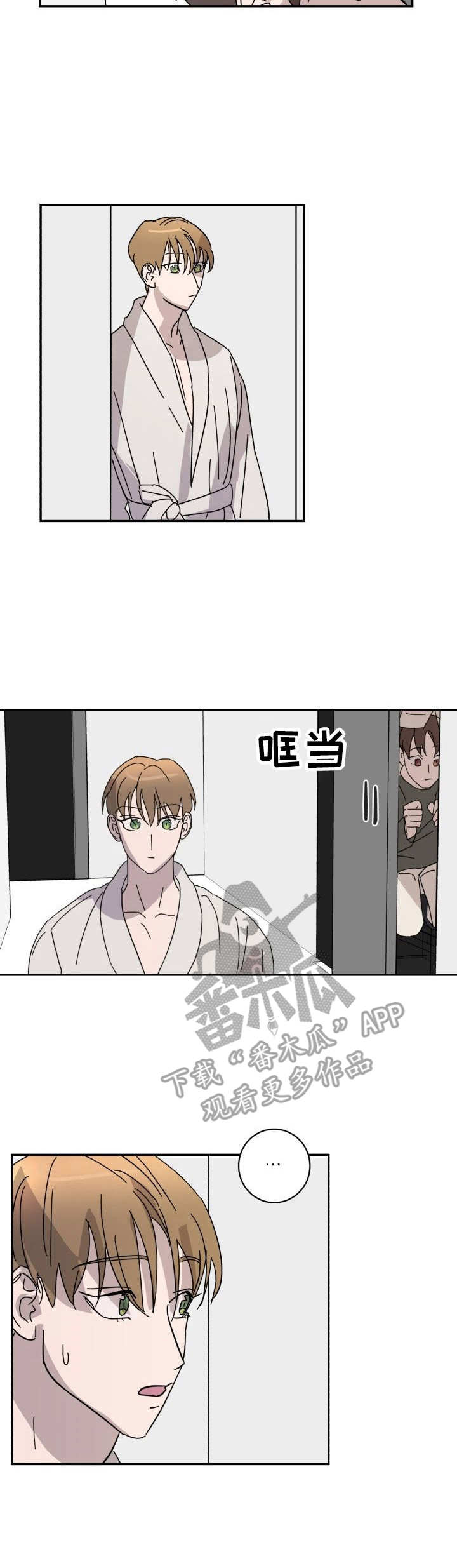 第18章：自嘲4