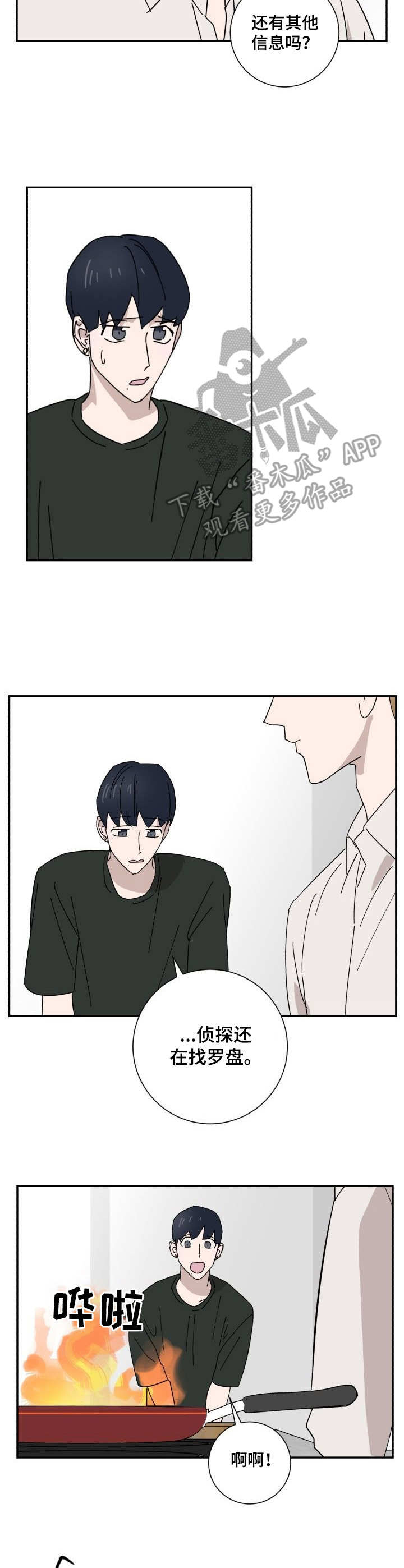 第31章：资料1