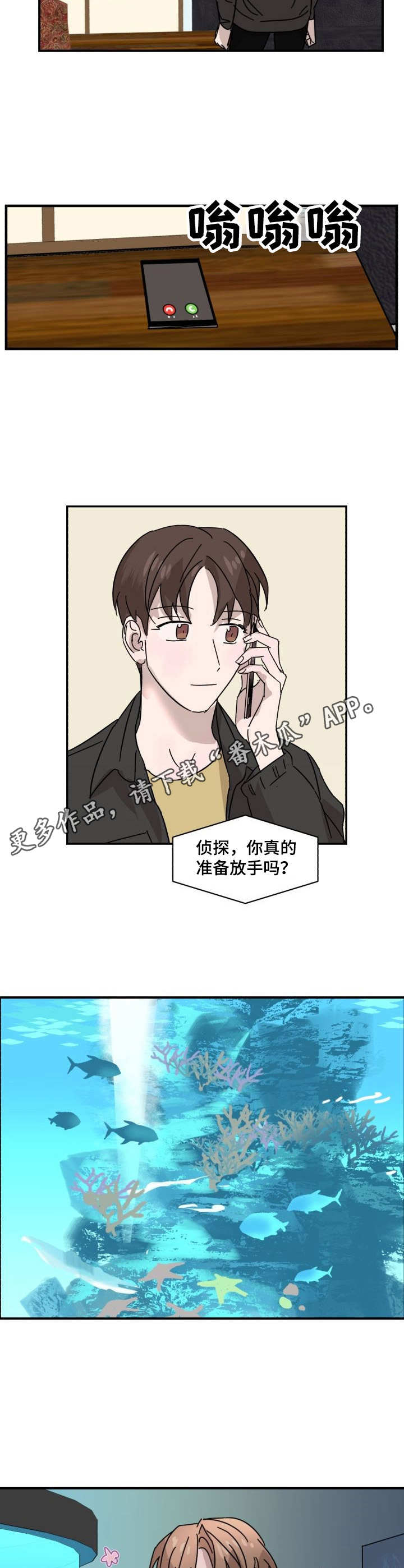 第13章：礼物3